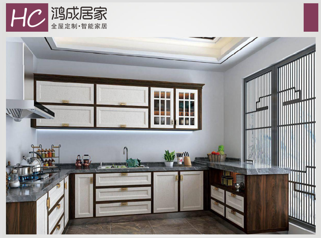 鴻成居家產品圖冊-12.jpg