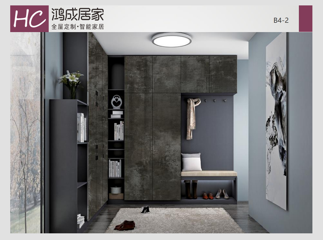 鴻成居家產品圖冊-22.jpg