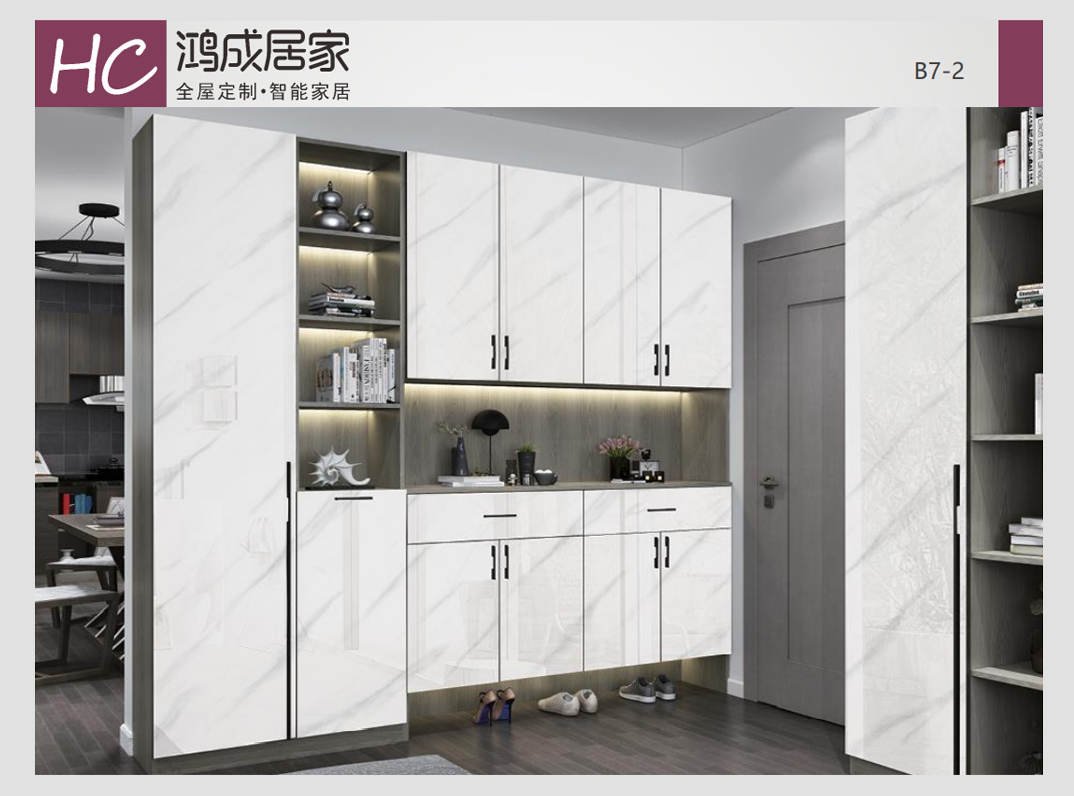 鴻成居家產品圖冊-23.jpg